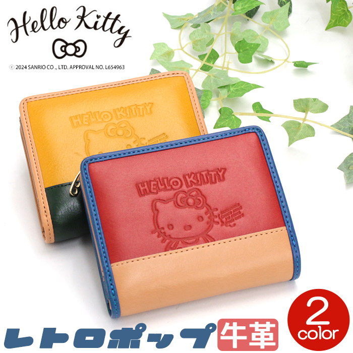 ハローキティ 財布 Hello Kitty レディース 二つ折り財布 折り財布 二