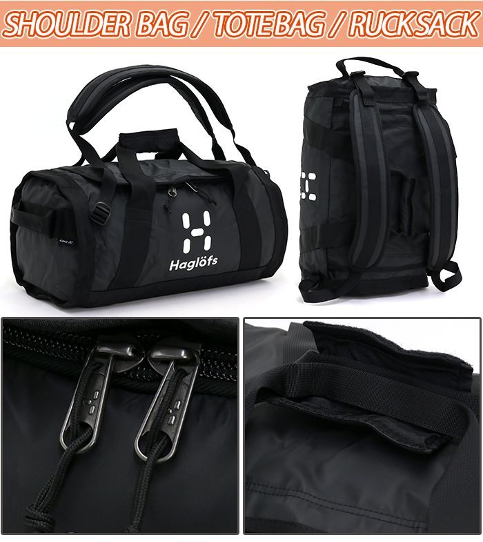 HAGLOFS（ホグロフス） ボストンバッグ ダッフルバッグ パッカブル