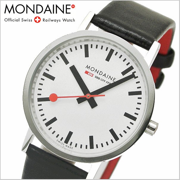 MONDAINE（モンディーン） ウォールクロック 壁掛け時計 直径25cm