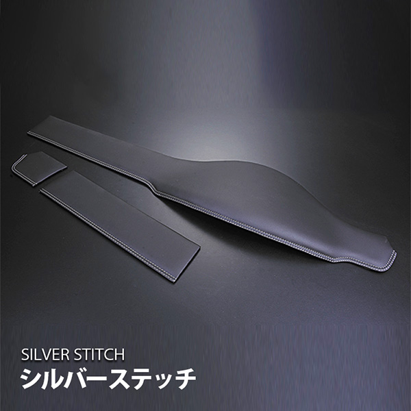 ハイエース 200系 レザーダッシュボードパネル ダッシュボード