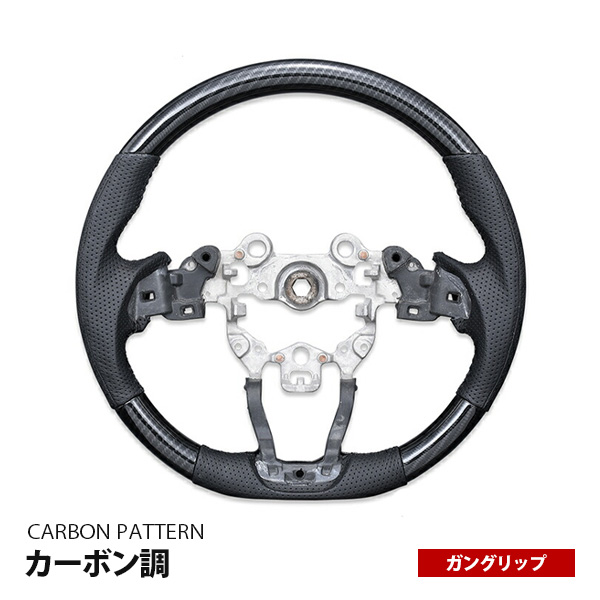 CX-5 KF系 ステアリング ハンドル 木目 純正交換 ノーマルグリップ