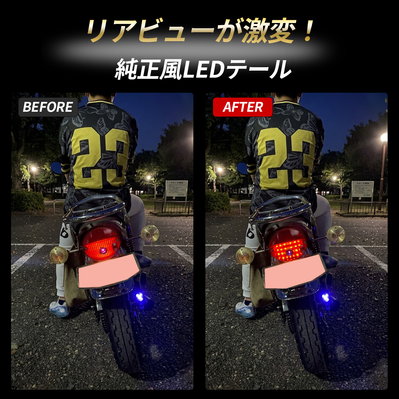 Z1 Z2 Kawasaki テールランプ LED ブレーキランプ ナンバー灯 純正交換