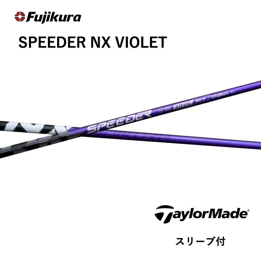Specialクーポン付】 SPEEDER NX VIOLET 日本仕様 テーラーメイド