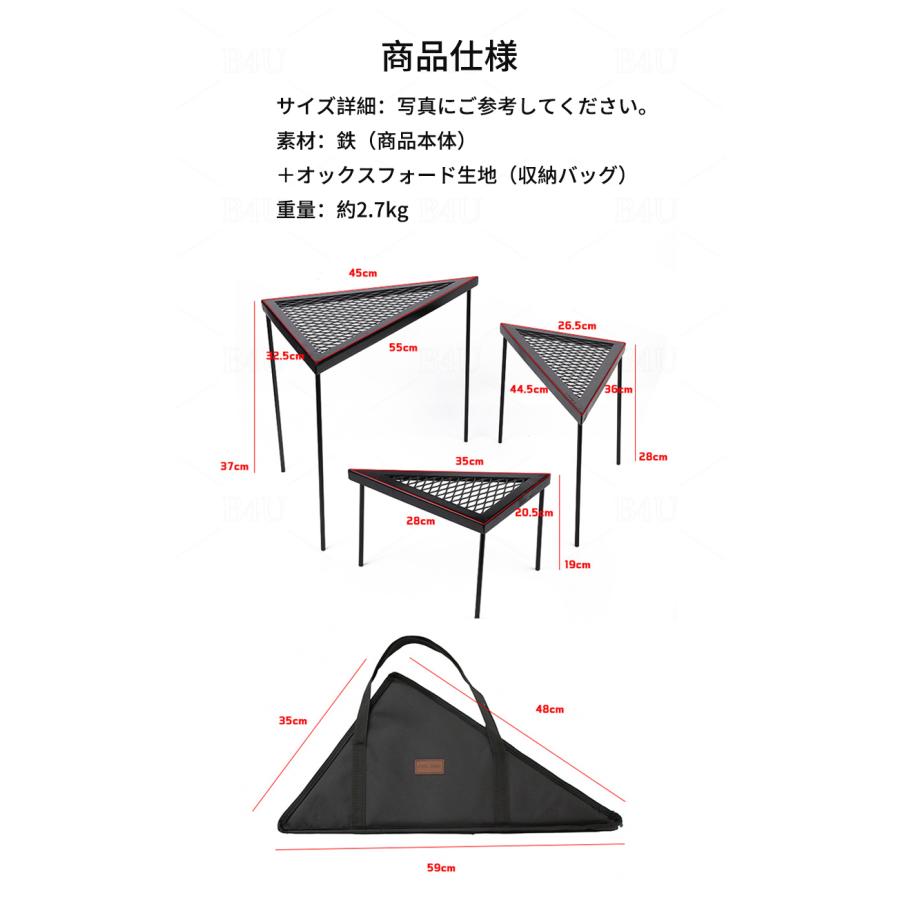 3個セット 三角テーブル 直火OK アウトドアテーブル 取り付け簡単