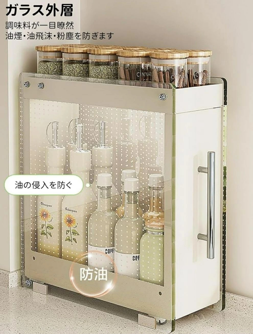 調味料ラック 引き出し式 隠せる調味料ラック 調味料入れ 2段 3段 大