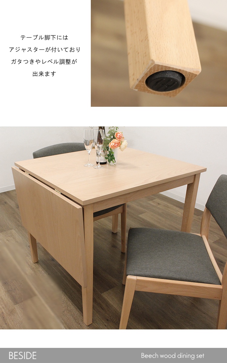 伸長式ダイニングテーブル バタフライテーブル ダイニングテーブル