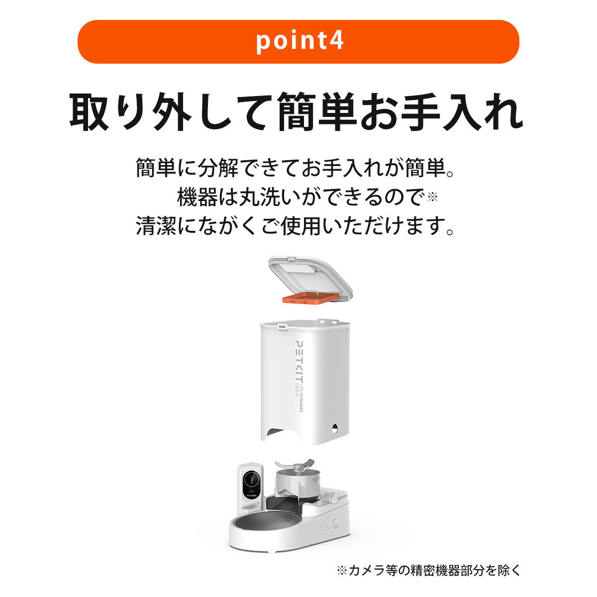 PETKIT（ペットキット） ＼期間限定10%オフ／ 自動給餌器 カメラ付き