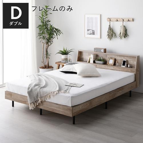 ベッドフレーム ダブルのおすすめ人気商品一覧 通販 - Yahoo!ショッピング