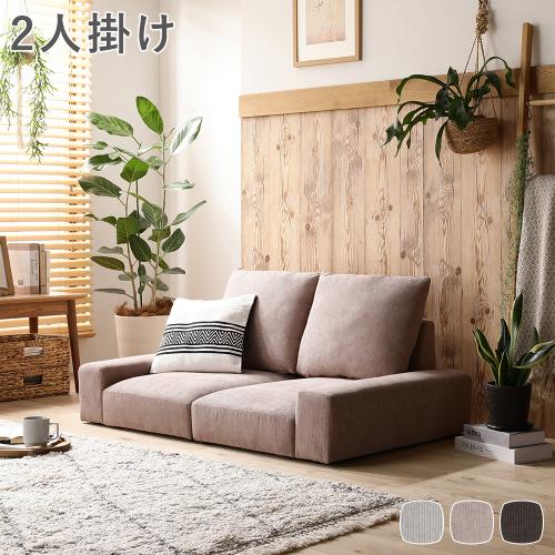 RASIK(ラシク)Yahoo!店 - その他の二人掛けソファ｜Yahoo!ショッピング