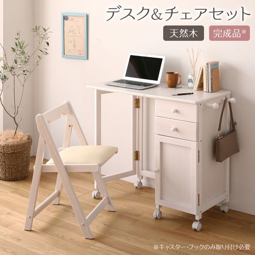 RASIK(ラシク)Yahoo!店 - 机・デスク・デスクターナ｜Yahoo!ショッピング