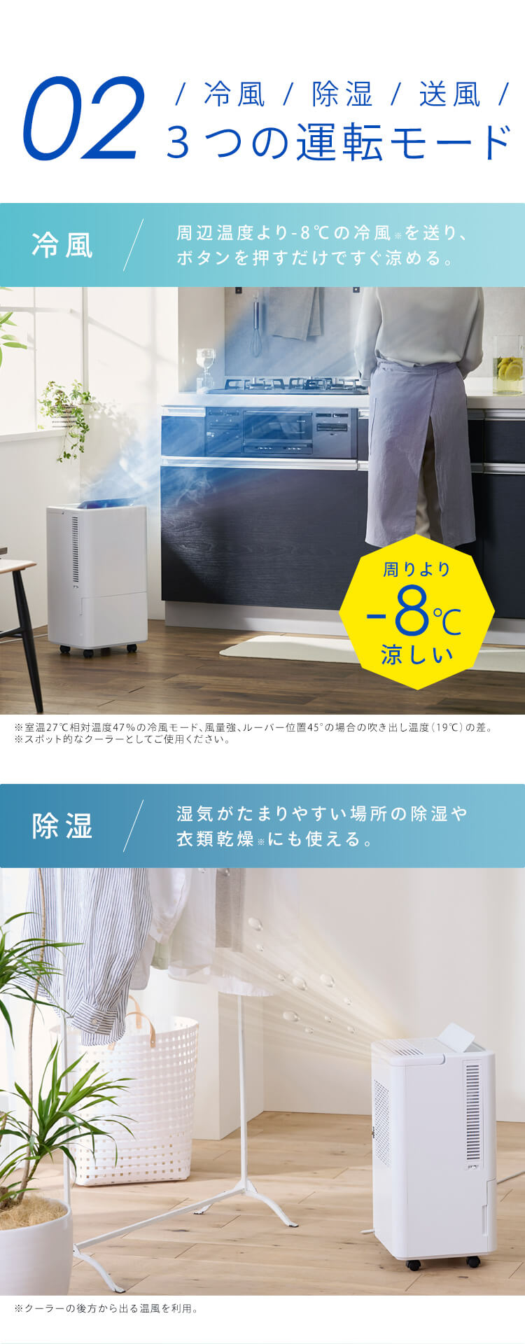 IRIS OHYAMA（アイリスオーヤマ） スポットクーラー コンパクト