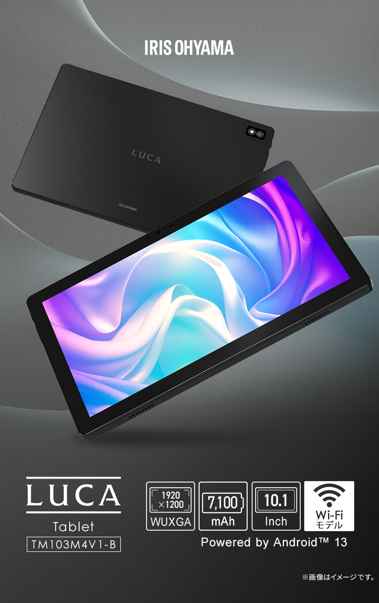 IRIS OHYAMA（アイリスオーヤマ） タブレット 新品 本体 10インチ