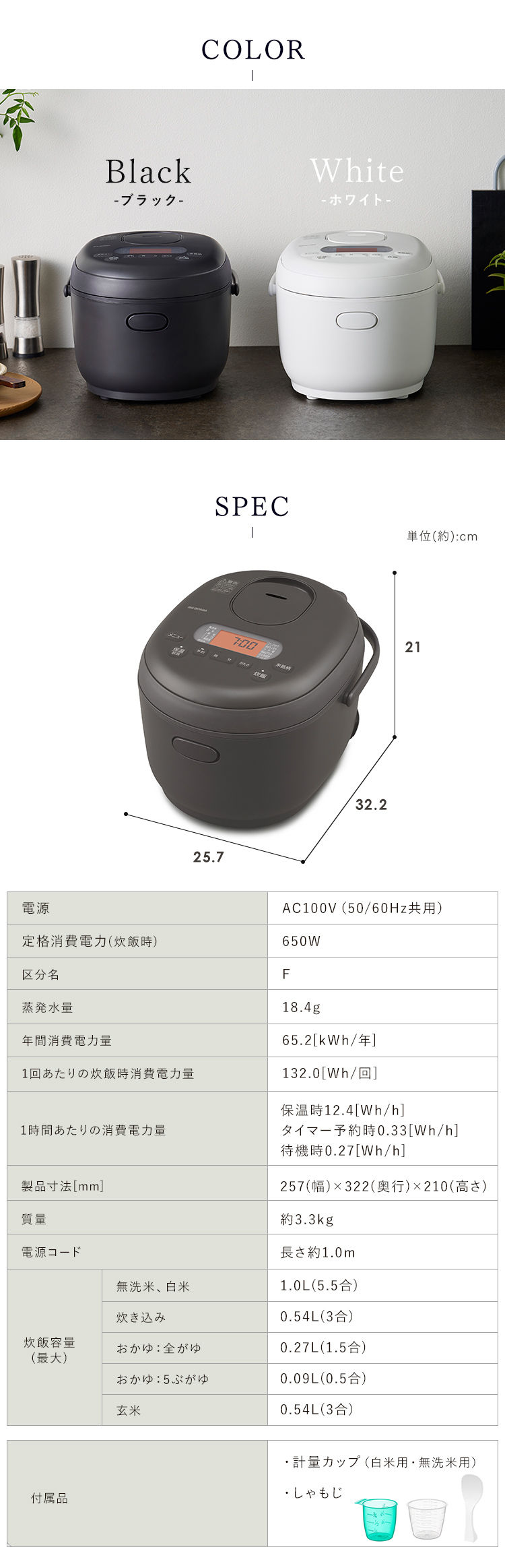 IRIS OHYAMA（アイリスオーヤマ） 炊飯器 5合炊き 一人暮らし 5合 5.5