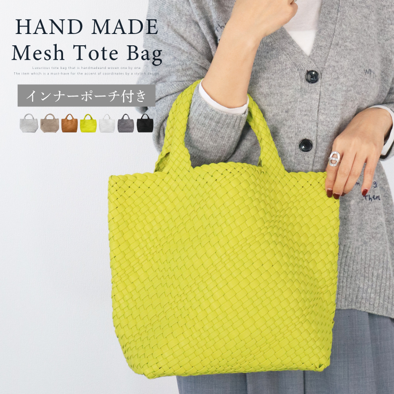 トートバッグ レディース PUレザー ハンドメイドバッグ 編み込みトート