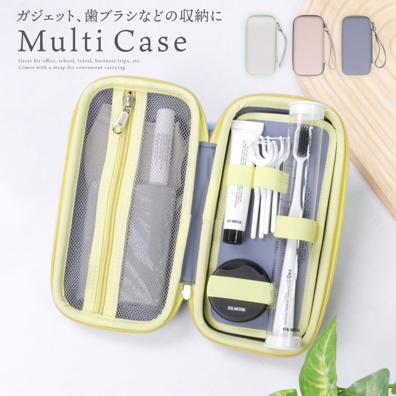 歯ブラシ携帯用ケース Oral B 学生 旅行用 シンプル ギフト 電動