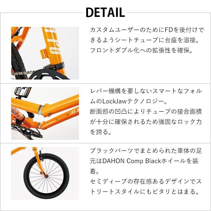 DAHON（ダホン） ダッシュ DAHON Dash P8 折りたたみ自転車 2020年