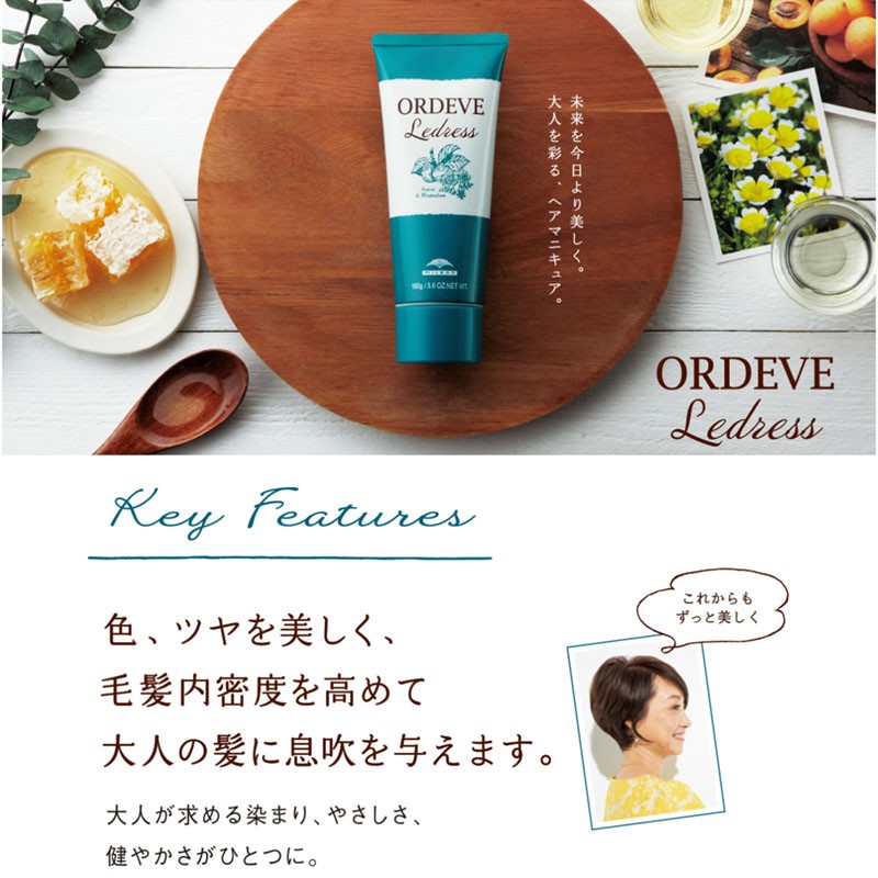 ordeve-ledress_2.jpg