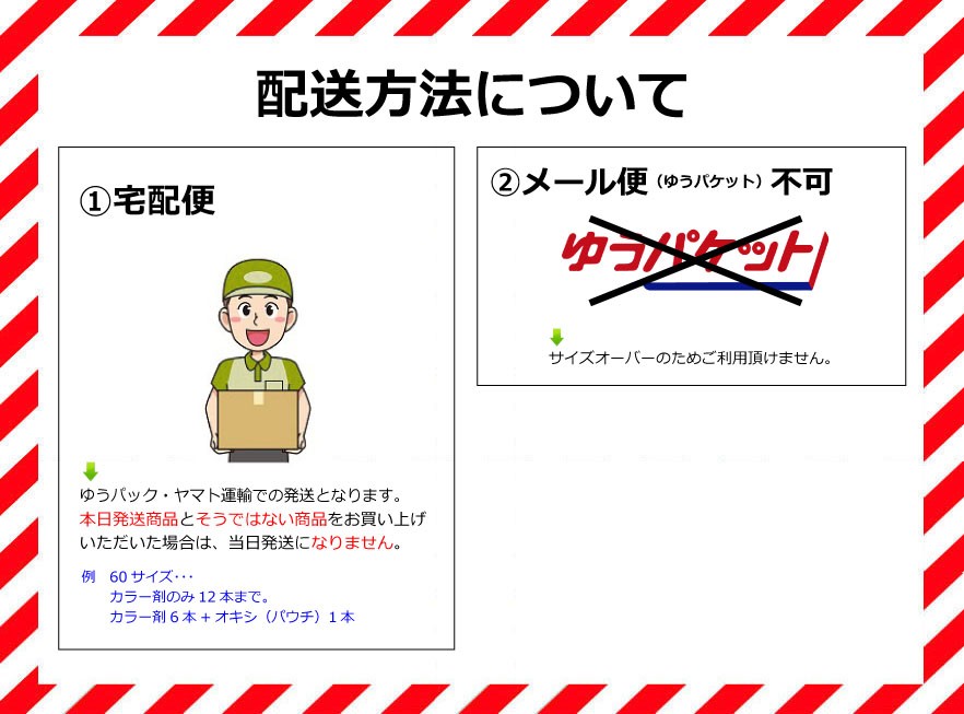 hoyu（ホーユー） プロマスターアプリエ オキシ 1リットル 女性用