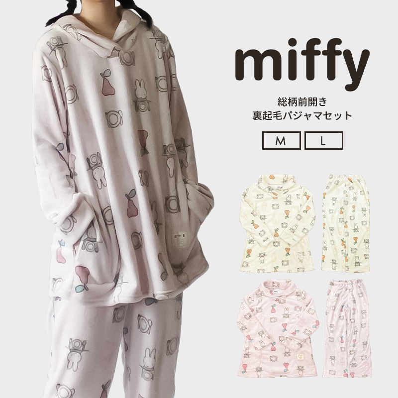 miffy-485267_01.jpg