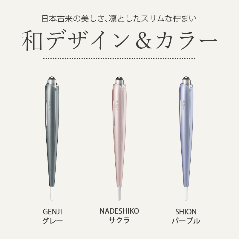 STELLA BEAUTE（ステラボーテ） フェイスポインター Beauty Face Stick