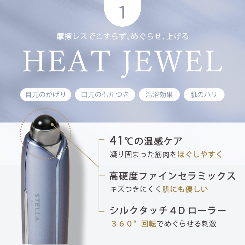 stella 美顔器のおすすめ人気商品一覧 通販 - Yahoo!ショッピング