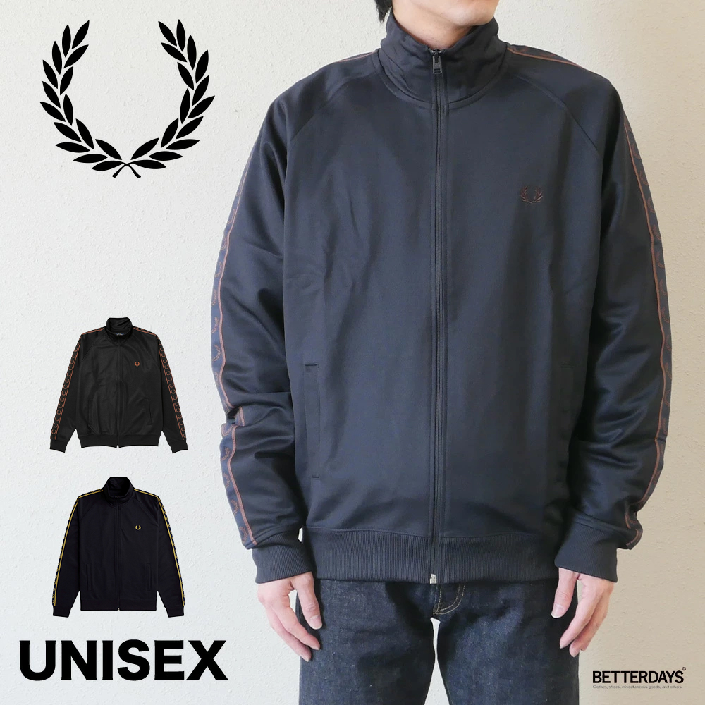 FRED PERRY（フレッドペリー） トラックジャケット CONTRAST TAPE