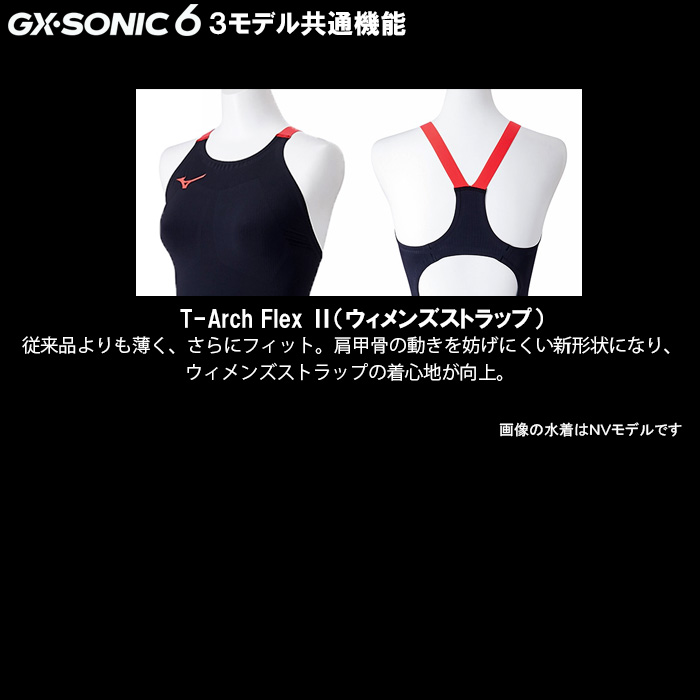 MIZUNO（ミズノ） 競泳水着 レディース GX・SONIC6 ET Mサイズ