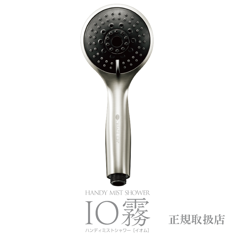 CREATEs（クレイツ） イオム ミスト シャワーヘッド IO霧 節水