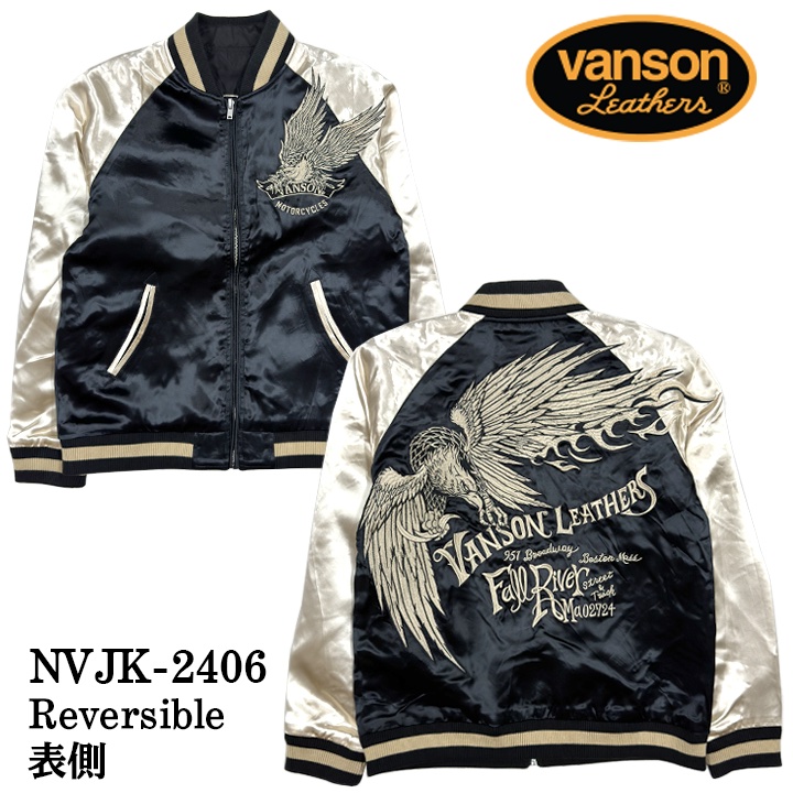 VANSON（バンソン） SKA リバーシブルスカジャン ライダース nvjk-2406
