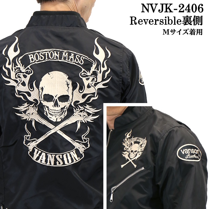 VANSON（バンソン） SKA リバーシブルスカジャン ライダース nvjk-2406
