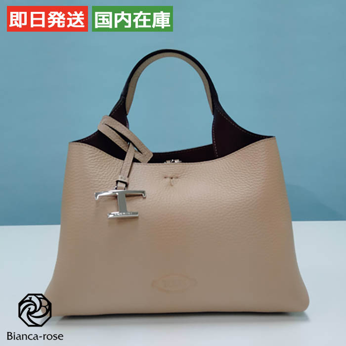 TOD'S（トッズ） レザーマイクロバッグ レディース ピンクベージュ 訳