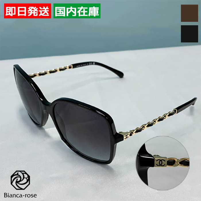 CHANEL（シャネル） サングラス アイウェア スクエア シェイプ アイ