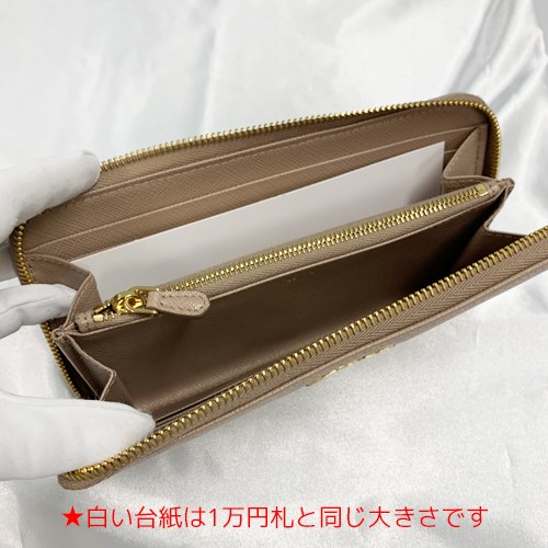 PRADA（プラダ） 財布 ロゴ サフィアーノレザー ジップアラウンド長