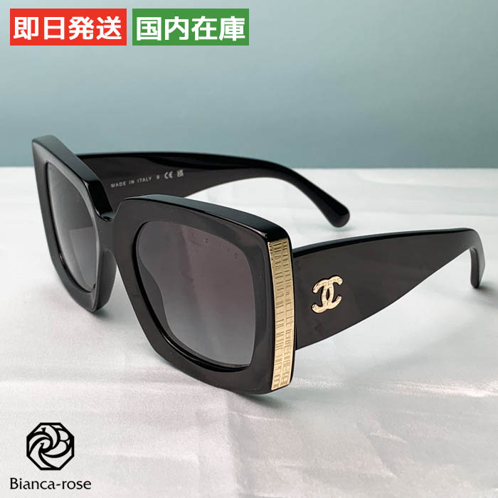 CHANEL（シャネル） サングラス レクタングル シェイプ アイウェア