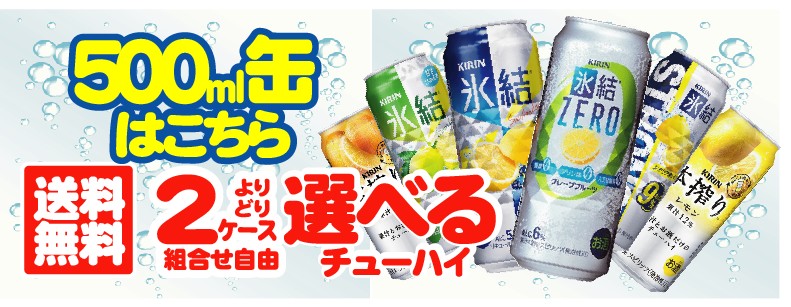 アサヒ（asahi） 発泡酒 ビール スタイルフリー 糖質0 ゼロ