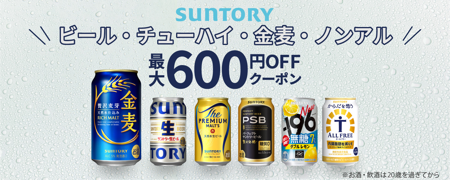 響 ジャパニーズハーモニー 2025 ウイスキー ギフト 送料無料