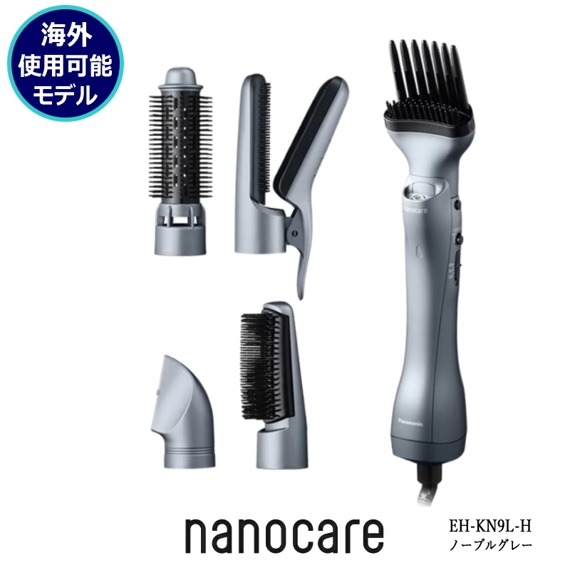 2025年9月新発売）パナソニック エアスタイラー ナノケア くるくる