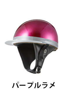 ヘルメット コルク半キャップ 三つボタン ブラックラメ 半ヘル 57cm