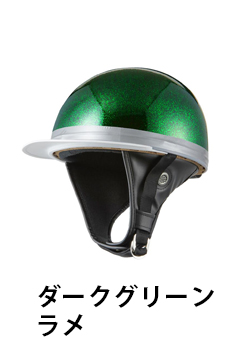バイクヘルメット コルク半キャップ ソリッド 黒金 ゴールドラメ