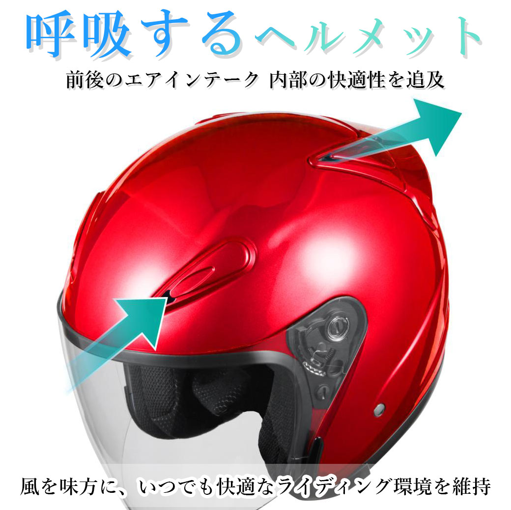 バイクヘルメット SG規格適合 PSCマーク付 L エアロフォルムジェット