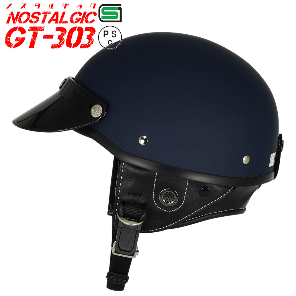 ポリヘル ポリスヘルメット レビュー投稿でバイザープレゼント