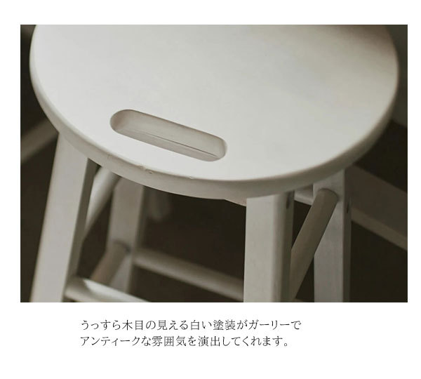 おしゃれで可愛い カウンターテーブル セット 2人 ホワイト 白 木製 3