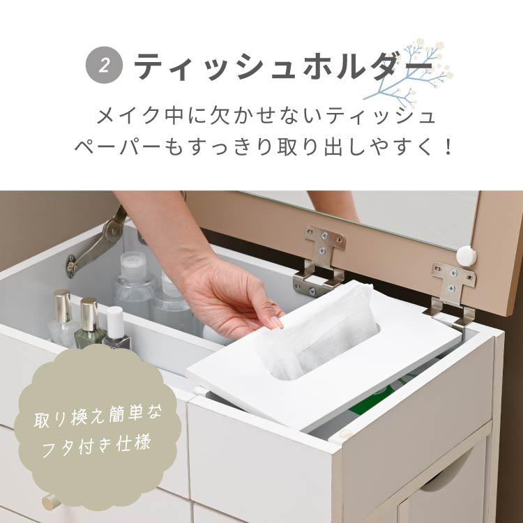 完成品 キャスター付き メイクワゴン 幅50 ドレッサーワゴン ミニ