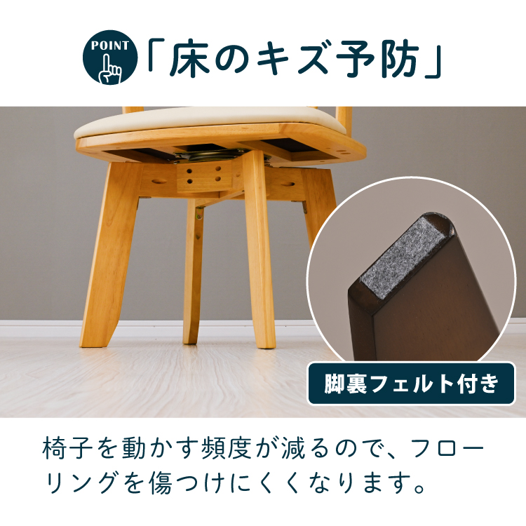 回転式 ダイニングチェア 肘付き 回転椅子 PUレザー 回転チェア