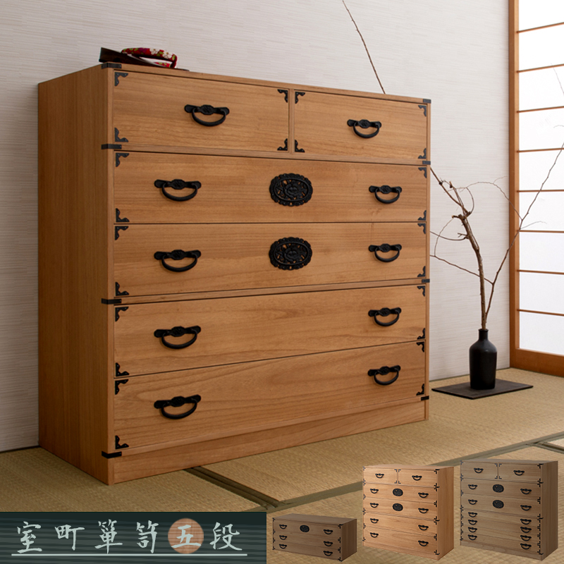 日本の心と伝統美 桐箪笥 5段 桐タンス 和ダンス 民芸風 着物 収納