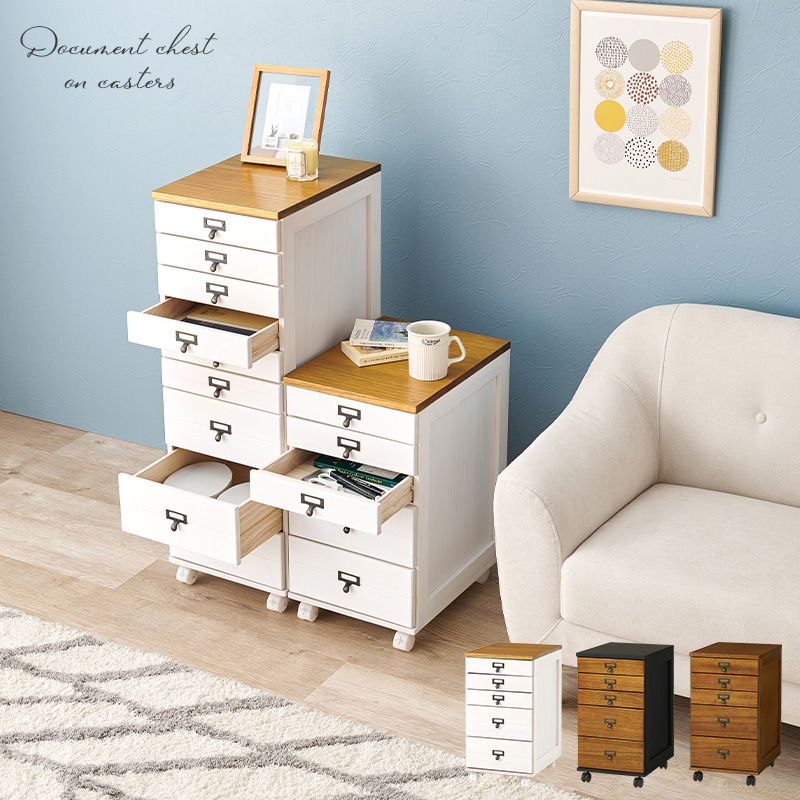 B4書類が収納可 木製 書類棚 5段 多段チェスト B4 書類チェスト