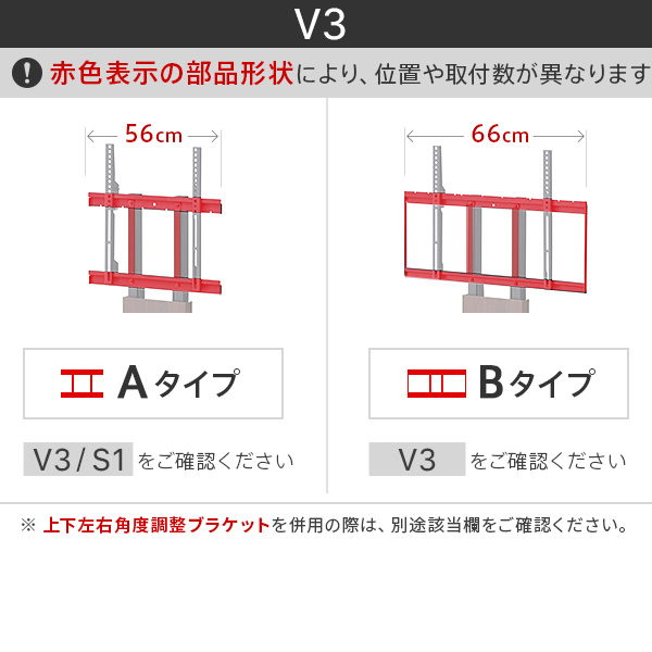 WALL[ウォール]テレビスタンドV2・V3・anataIRO専用 HDDホルダー