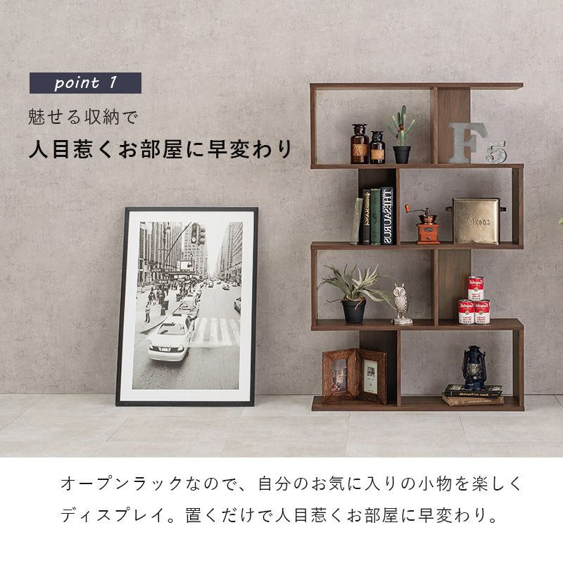 縦置き 横置き ディスプレイラック 4段 ワイド 幅90 リビング 間仕切り