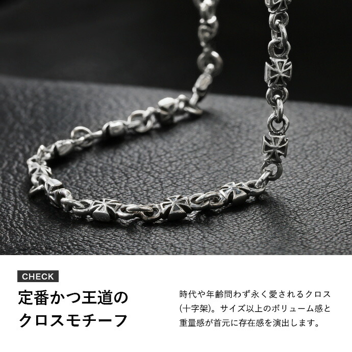 Binich（ビニッチ） シルバー925 アイアンクロスネックレス メンズ