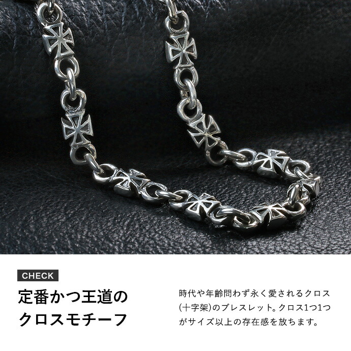 Binich（ビニッチ） ブレスレット メンズ シルバー925 クロス 十字架